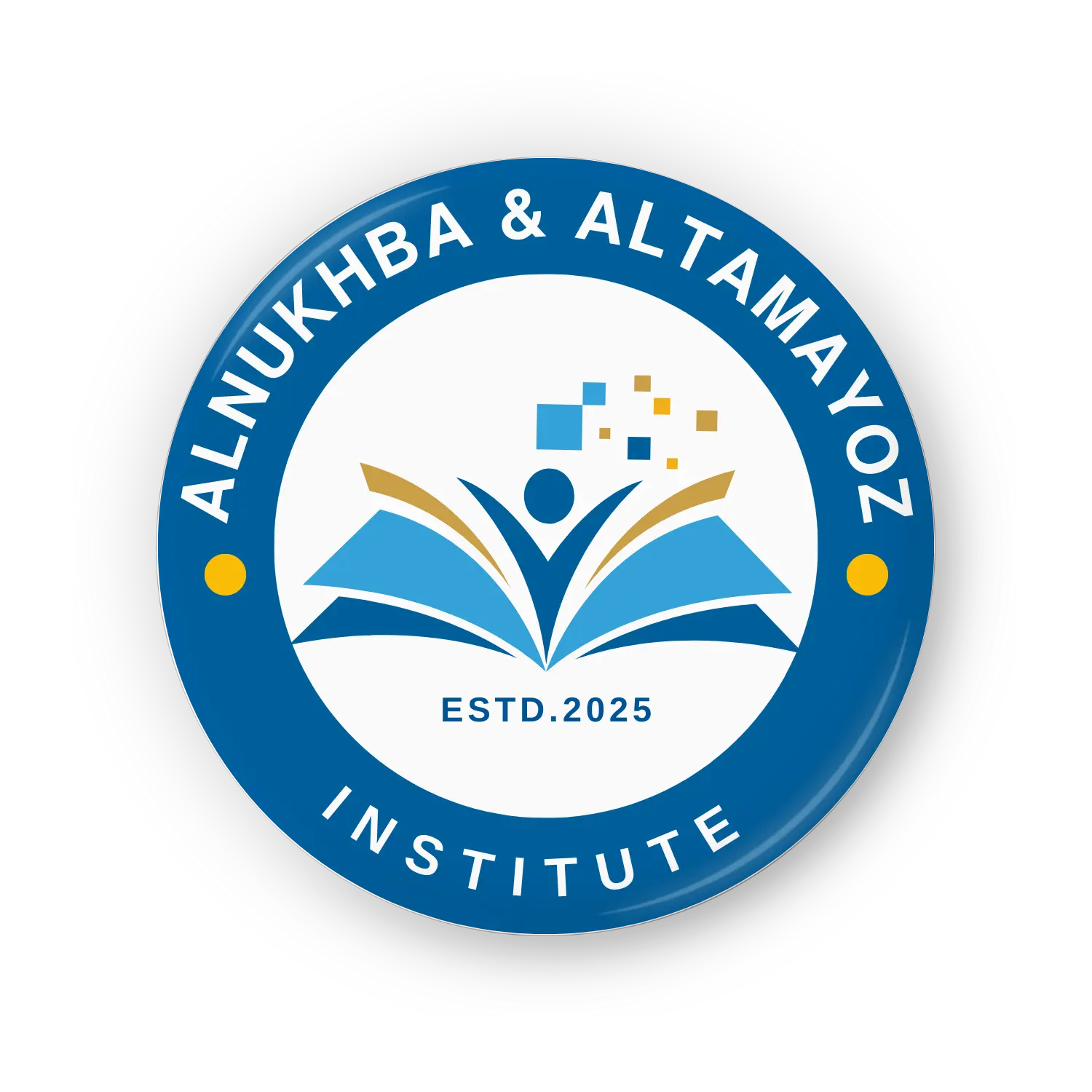 النخبة و التميز